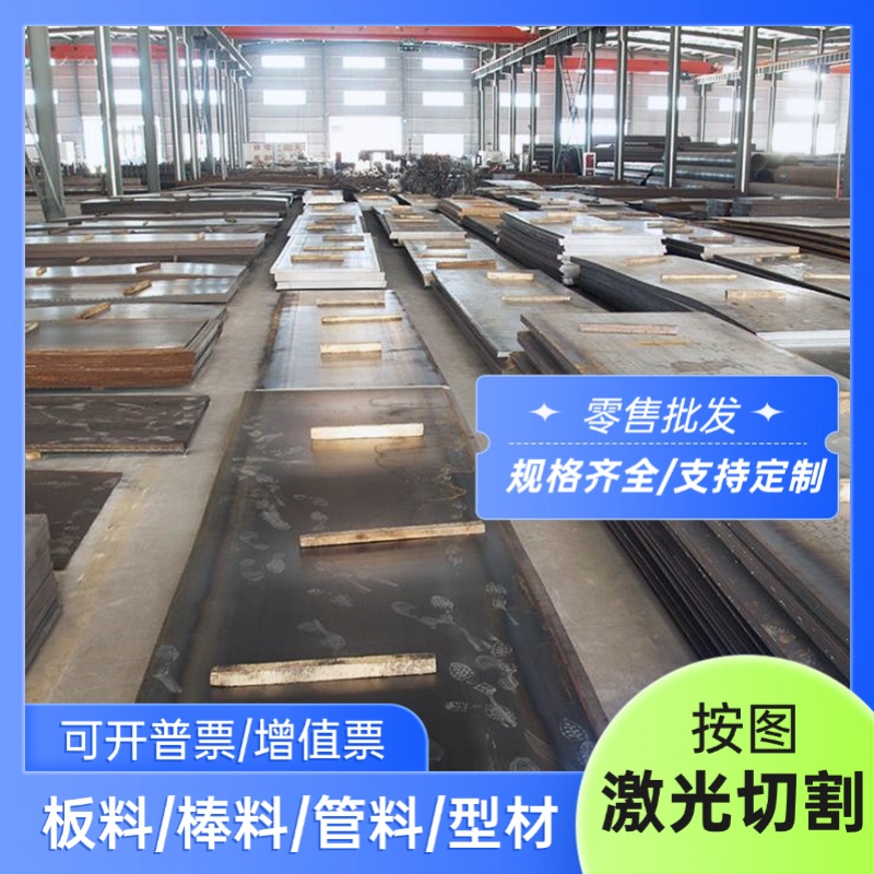 供应ASTM 1071 1.7737模具ASTM A229钢板735A54 070A72光面805H60