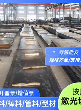 供应ASTM 1071 1.7737模具ASTM A229钢板735A54 070A72光面805H60