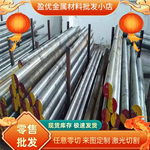SUS630不锈钢圆棒 440C 预硬17-4ph圆钢 OCR17ni4cu4nb不锈铁圆棒