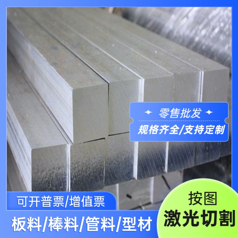 7075 7A04 7A09 2A12 MIC6 5A06铝板 ACP5080 6063 6082 5083铝棒