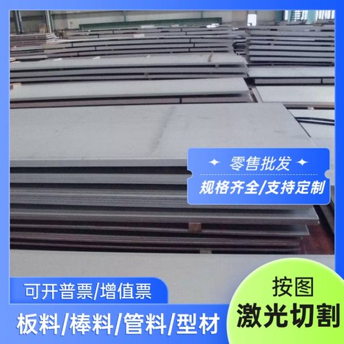 现货37CrS4 41Cr4 41CrS4模具钢板25CrMo4 25CrMoS4  34CrMo4圆棒