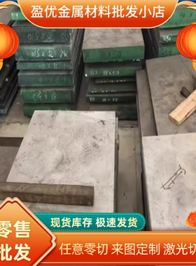 7Cr17耐冲击不锈钢板SUS410S SUS329J3L圆棒XM-27 1.4113 SUS434