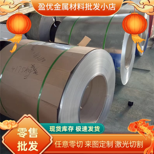 440B 06cr19ni10不锈钢SS2348 1cr17ni2圆棒06Cr19Ni13Mo3钢板