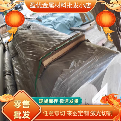 0Cr18Ni10 奥氏体不锈钢 S31272 圆钢 S32906 薄厚板 S30815 圆棒