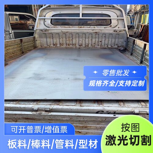 Q355B Q460C Q550D Q690C MN13 MN400 MN500耐磨热轧钢板激光加工