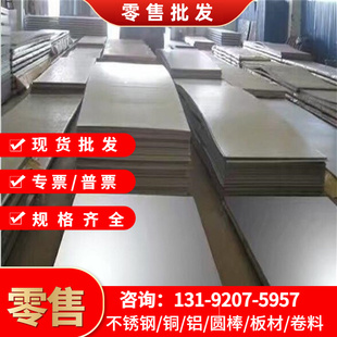 34CrAlMo5拉光棒钢板 高耐磨41CrAlMo7合金钢棒 圆钢调质冷拉钢棒
