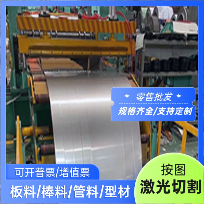 供应06Cr19Ni10N不锈钢X10CrNi18-8钢板0CR18Ni13Si5圆棒S30403