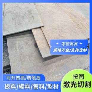 738H圆棒 供应2316ESR塑胶模具钢 2738钢板 1.2738HH圆钢 GSW