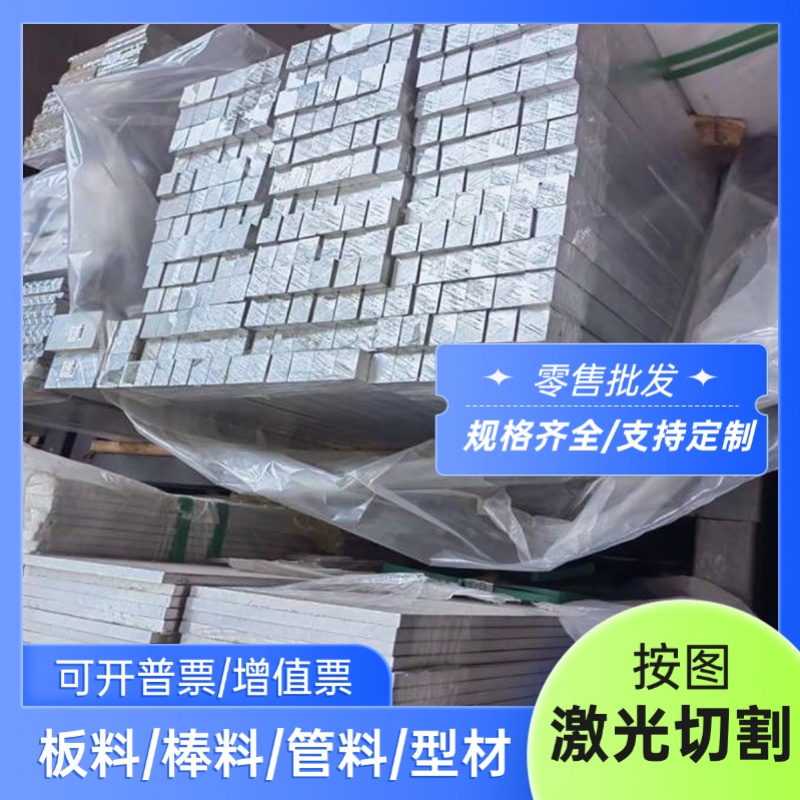 现货 AlSi11Cu2(Fe)铸造铝合金/板材/铝棒 AlSi9Cu3(Fe)铝硅合金e