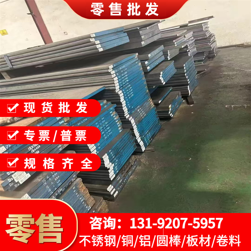 钢板5CrNiMo热作模具钢大圆钢锻打圆环5CrNiMo合金工具钢圆棒零切