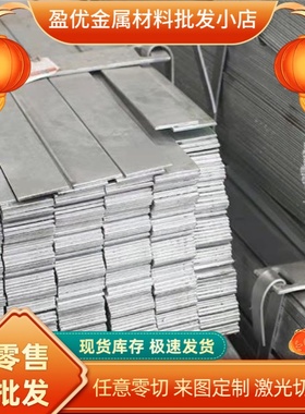 供应SKS51 SKS85 弹簧钢115w8 钢带S60CM S60C 钢板C67S C75 钢棒