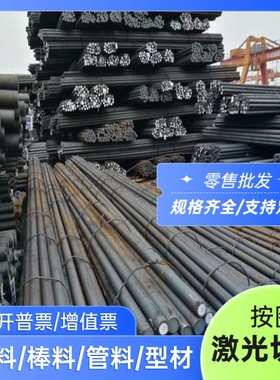 模具加工图形 X40CrMoVN16-2 X14CrMoS17磨光不锈钢棒X70CrMo15板