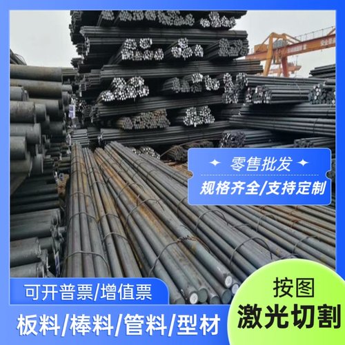 90MnV8 模具钢 DT4纯铁棒1.3912 1.4308电磁纯铁DT4C圆棒4J36钢板