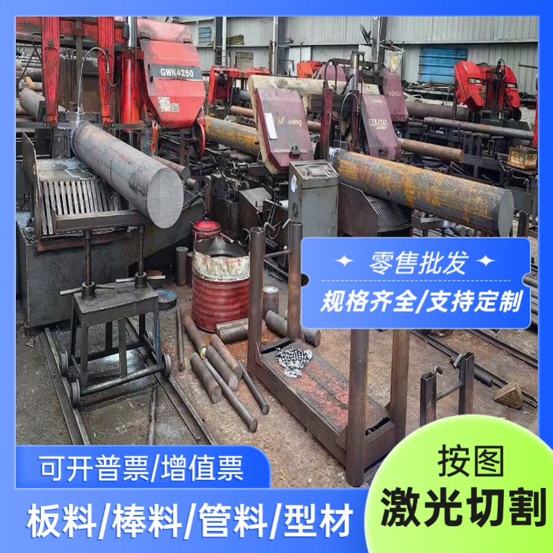 板料42MnMo4钢板圆钢40CrMnMo板材磨光圆薄板AISI4142圆棒G41420