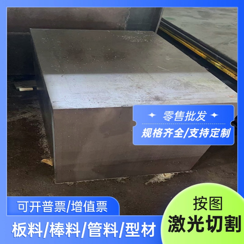 38CrMoAl 40CrNiMo 20CrMnTi 16MnCr5 65Mn GCr15合金钢圆钢钢板