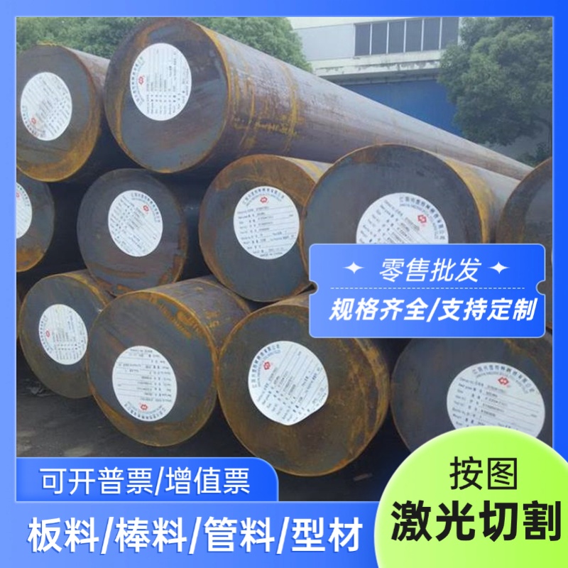 K408镍基合金板incoloy800圆钢GH4169合金钢棒料3030 GH4080A圆钢