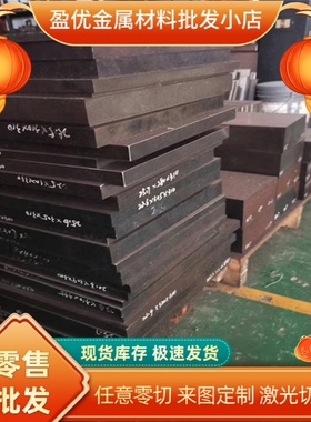 供应ST12 1010 1020 SAE1010冷轧钢板E335D S315MC低碳超深冲SPCD