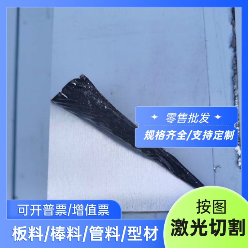铝材圆棒AlMg2Mn0.8铝合金棒AlMg2Mn0.8铝板AlMg3.5铝带 铝管零切