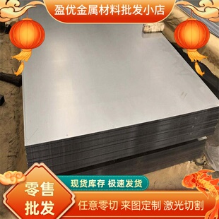 QStE260N QStE300N QStE340N钢板QStE360N QStE280N QStE420N圆棒