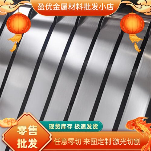 汽车钢板SAPH370 SAPH440 QStE420TM QStE340TM QStE500TM酸洗板