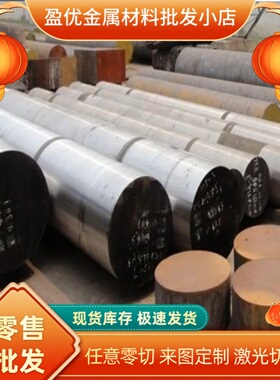 S500MC卷板BS700MC酸洗板45号钢冷轧汽车钢QStE600TM钢板激光