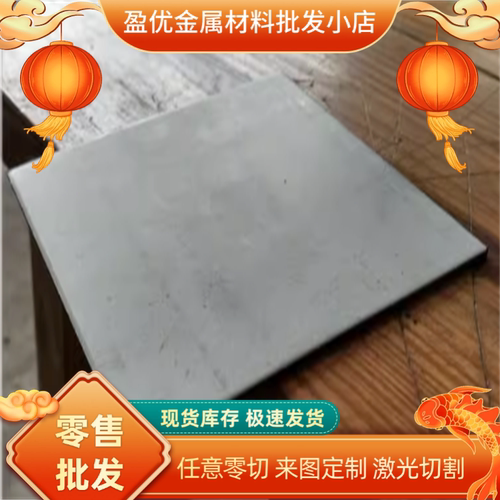 SUS347不锈钢1.4510不锈钢板0Cr17Ni7AL圆棒S11203圆钢S22253