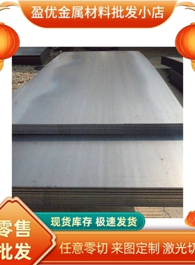 宝钢高强板HC340LA冷轧板 HC220Y汽车冷扎板 HC250/590DP冷轧钢板