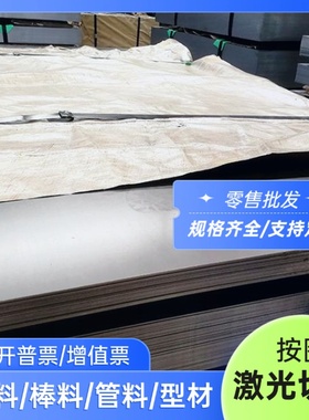 优质KDA1S圆棒CALMA锻件可零切h13 FS669薄板x100crmo5冷作模具钢