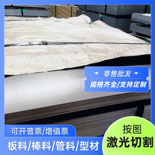 优质KDA1S圆棒CALMA锻件可零切h13 FS669薄板x100crmo5冷作模具钢