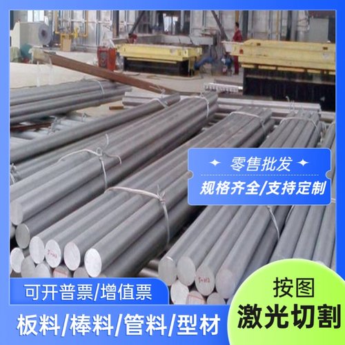 ADC12铝板ZL107 ZL205A  A380 AC4C YL112 ZL101铝棒 铸造铝板