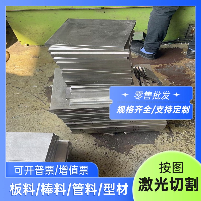 ASTM4817合金钢SCM415研磨棒25CrMo4圆钢SAE4023合金钢板9Cr2MoV