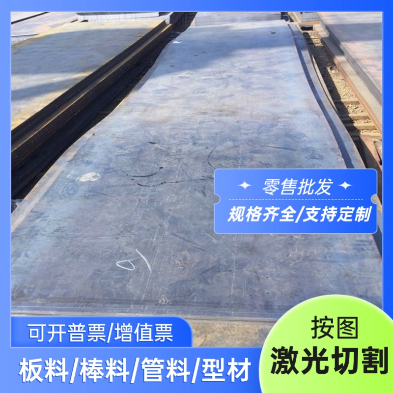 3Cr3Mo3VNb 1.2307耐热模具圆钢 TSP-23 CR7V-L AWS HFH-1模具钢