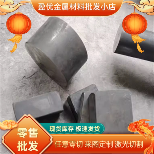 S32205不锈钢s17400不锈钢圆棒95cr18钢板SUS303Cu圆钢4Cr13Mo
