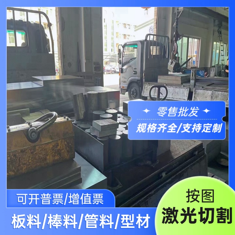 圆棒50CrVA板料51CrV4钢板圆钢AISI6150板材G61500薄板50Cr4V2