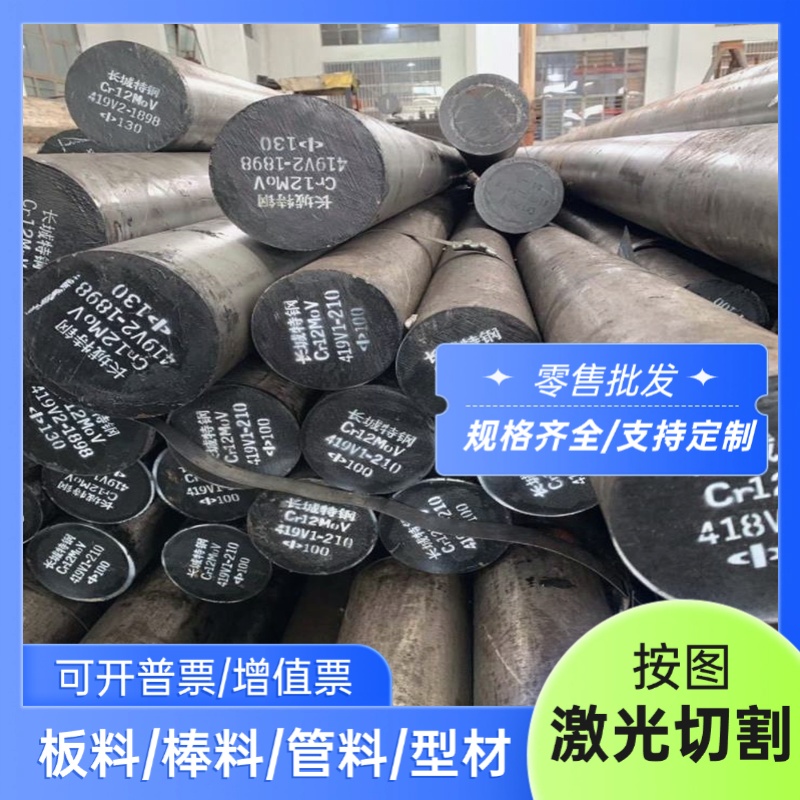 GCr18Mo GCr15SiMn GCr15SiMo SUJ2 100Cr6轴承钢 圆棒 钢板 圆钢