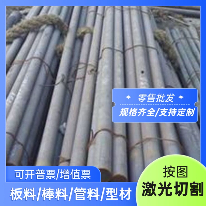 16mncr5合金钢8620 20CrNiMo圆棒GCr15圆钢20CrMoA钢板42CrMnMo