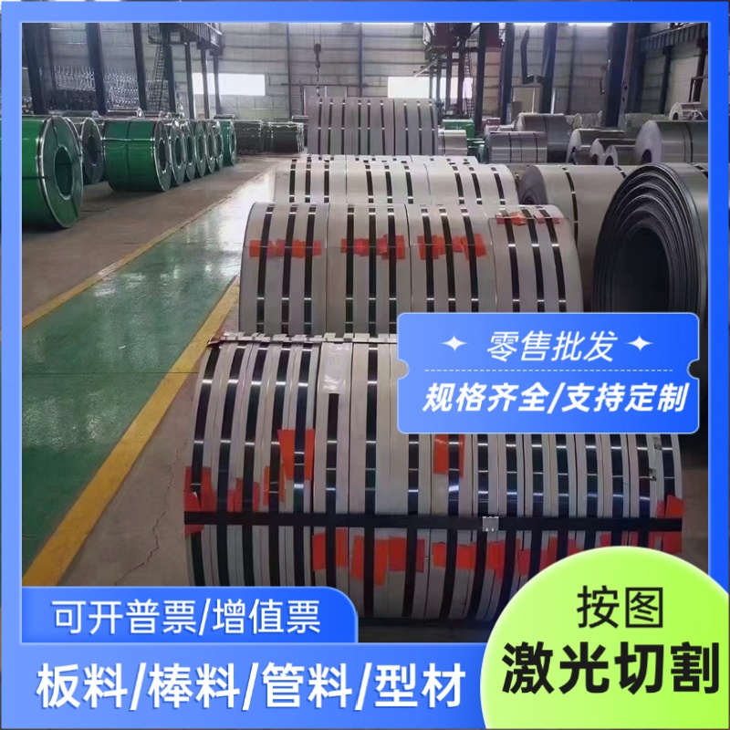 供应06Cr19Ni10圆钢9cr18 1Cr18Ni9Ti不锈钢05Cr17Ni4Cu4Nb钢板