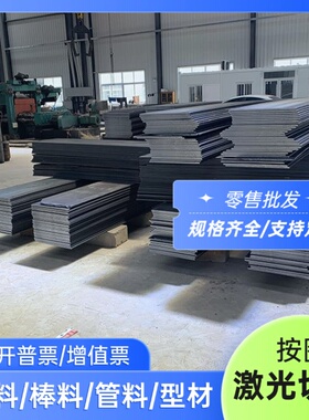 AISITS8622合金钢32CRMO钢板34crnimo圆棒40NiCr6圆钢40CrNiMo