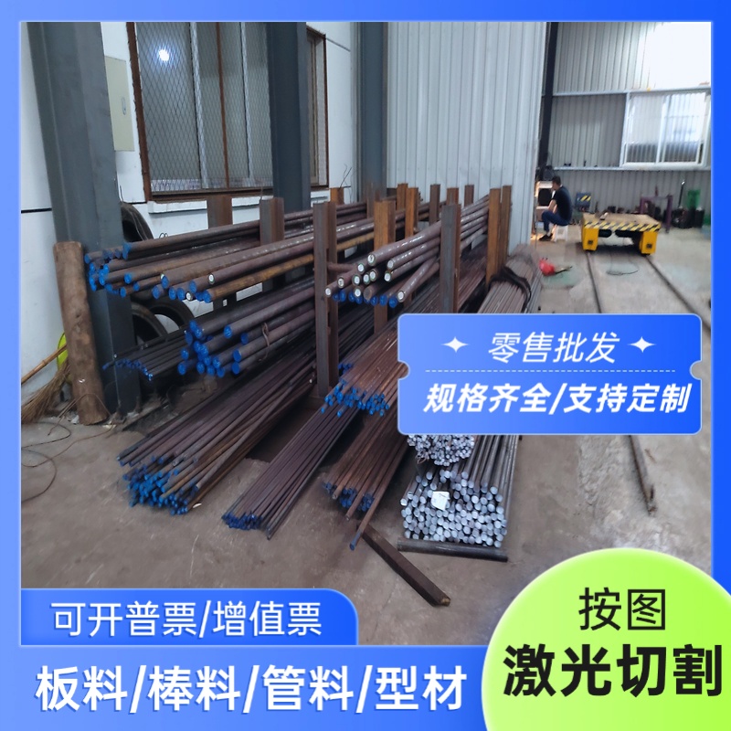 工具钢9Mn2V冷作模具钢O1/O2高硬度工具钢CrWMn油钢1.2842不变形