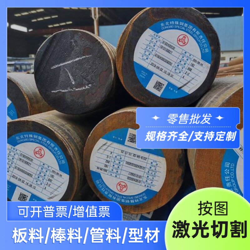 T10 D2 DC53 4CR13模具钢圆棒不锈钢9CR18MO刀料刀条DIY440c淬火