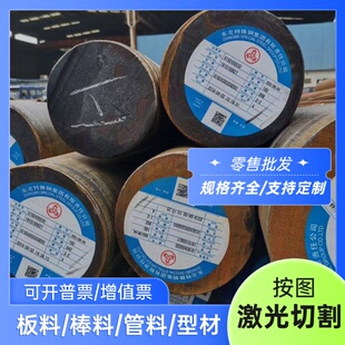 T10 D2 DC53 4CR13模具钢圆棒不锈钢9CR18MO刀料刀条DIY440c淬火