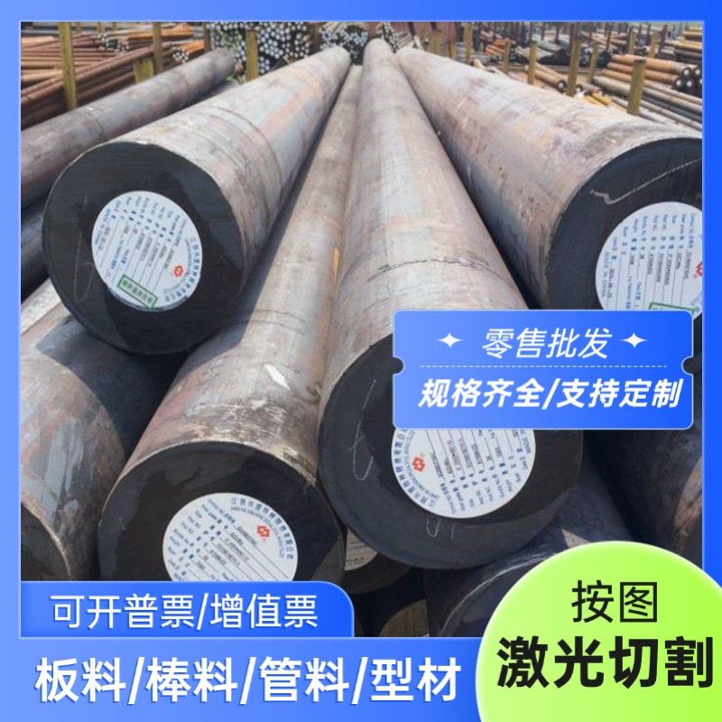 高强度钢板Q390 Q420 Q460 Q550 Q690 Q890 Q960 D/C/E钢板 异型