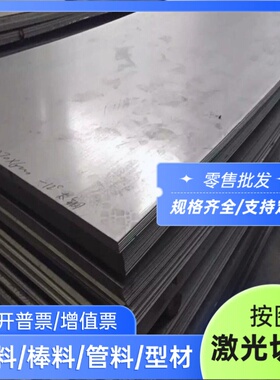 现货供应STD 311-0001 VSS355NA+N轧汽车钢板 钢卷 冷轧板卷 零切