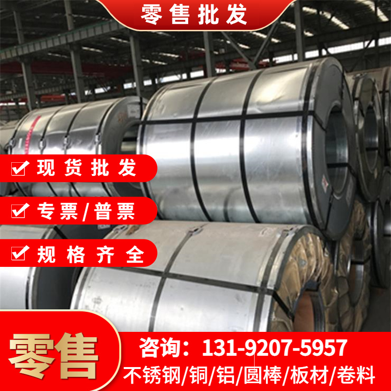 40CRMNMO8合金钢25CrMnSiA钢板CSM415实心棒25CrMnSi圆钢35CrMnSi