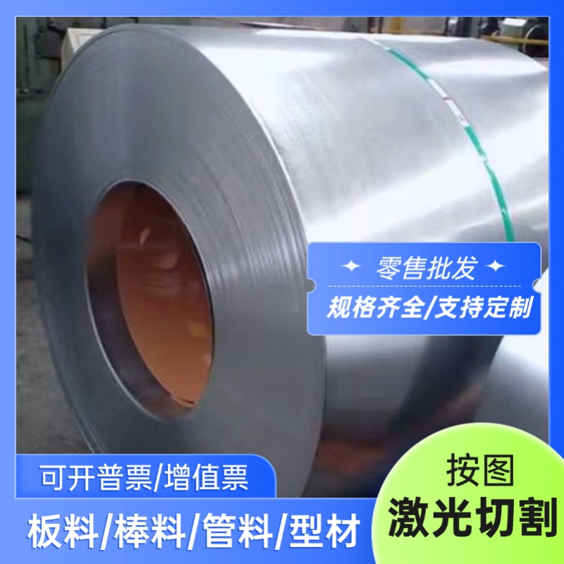 SCM440合金结构钢SMn443精密圆钢20MnV6钢板20MnCr5冷拉圆棒20Cr4