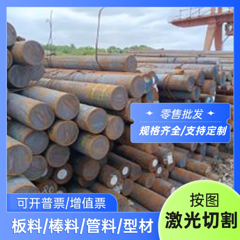 15CrMn 20CrM合金钢40CrMnMo合金结构钢30crmo 35crmo冷轧钢板