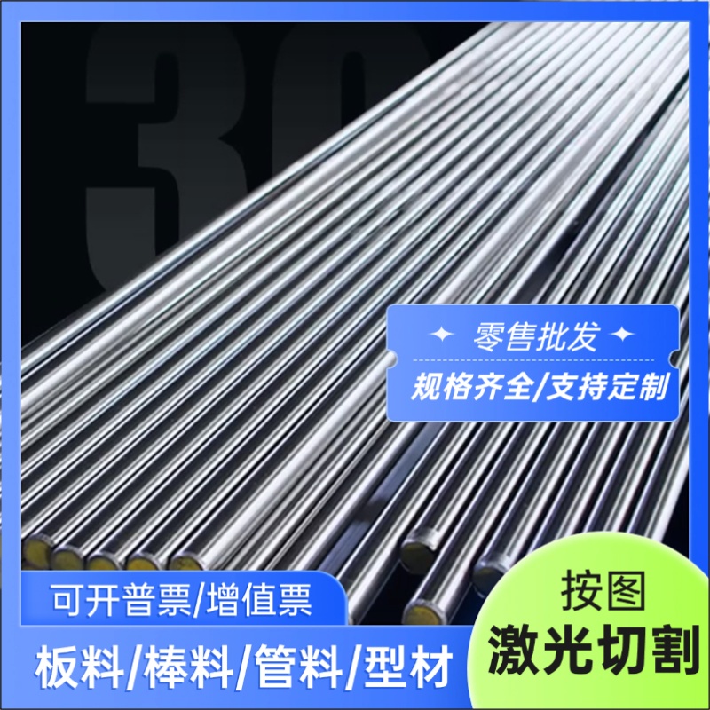现货供应2Cr13 1Cr13不锈钢4Cr13 1.4922圆棒 钢板 00Cr14Si