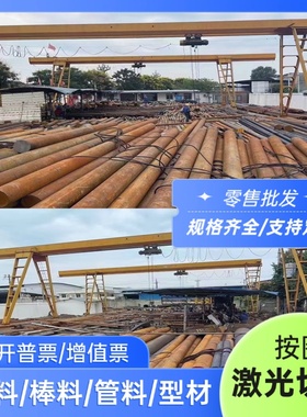 激光切割BSt500M钢板QStE340N QStE360N光亮圆QStE380N模具钢棒料