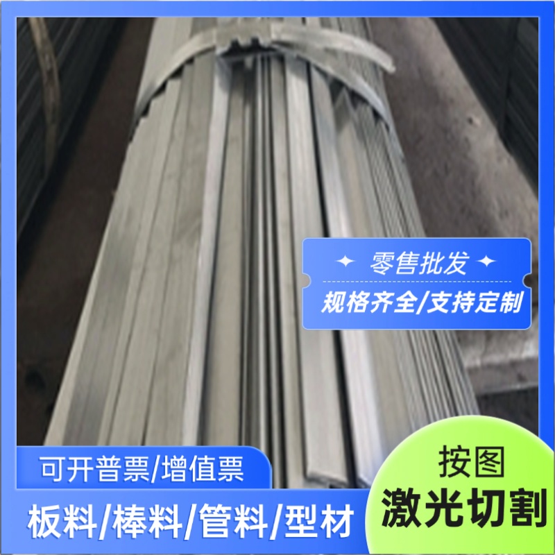WSS-M1A367-A38 汽车钢板 CR420LA 冷轧板卷 WL700 冷轧板 可零切
