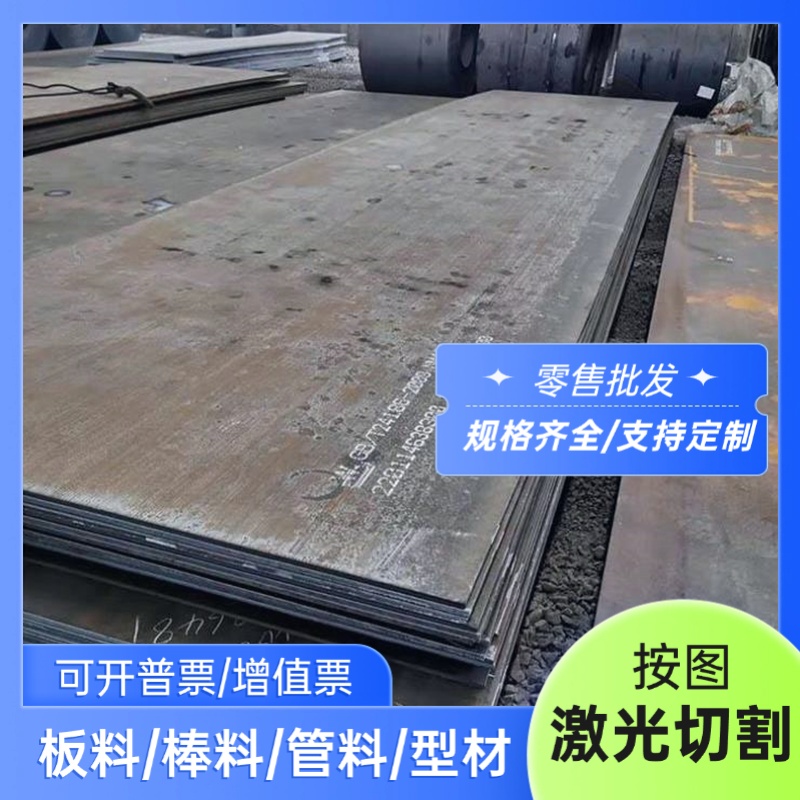 模具钢H13 38CrMoAl圆棒40CrNiMoA 35Crmo 60si2Mn弹簧钢40cr钢板